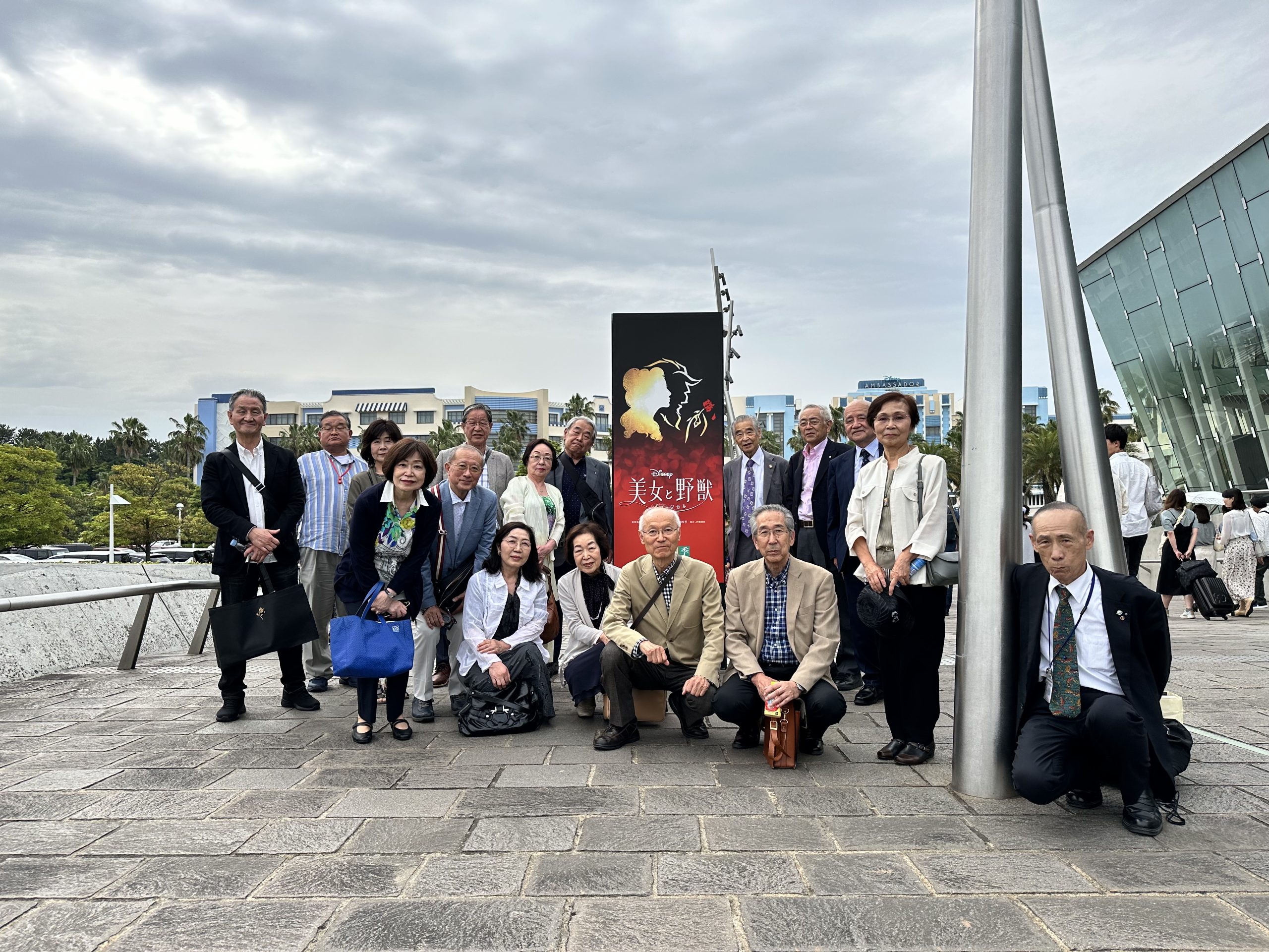 投稿についてもっと詳しく 親睦旅行　R　年　月　日